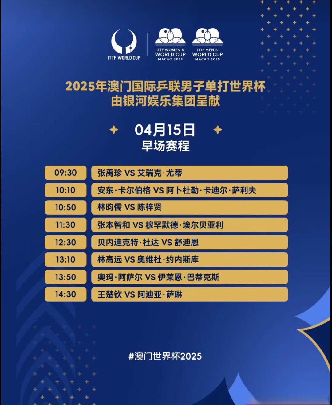 爱游戏体育官网-关于清晨那不勒斯调整名单以备亚冠，调整名单环节打磨，赛场秩序良好，更衣室氛围转暖的信息