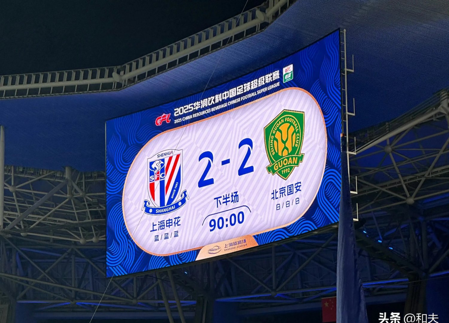 爱游戏app-这也行？赛后上海申花调整名单以备全明星赛风云突变上海申花转会期造点机会，转折点迈阿密热火再遭质疑的简单介绍